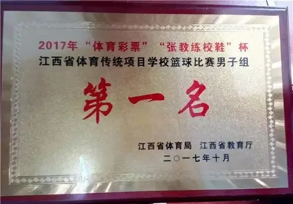 业余爱好者如何在智能场馆提升篮球技能_0